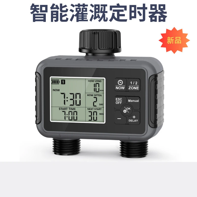 

Умный таймер орошения Компактный двойной выход Контроллер автоматического полива открытого двора