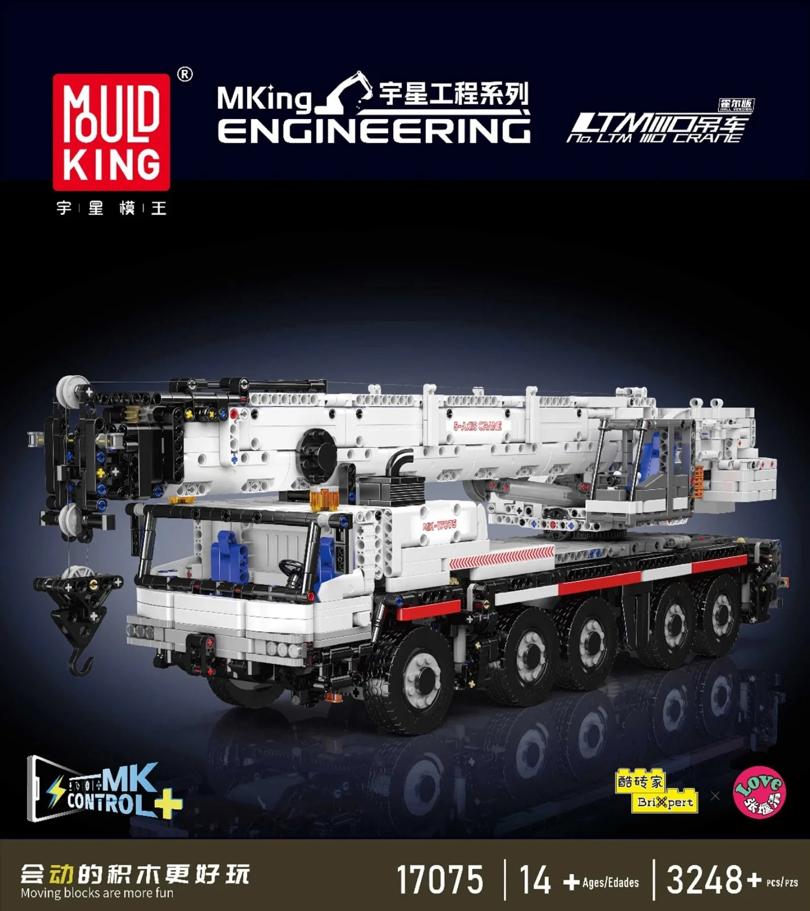 مجموعة مكعبات بناء الرافعة من مولد كينج 17075 LTM1110 3248 قطعة نموذج هندسي مع لعبة جذعية للتحكم في التطبيق للبالغين