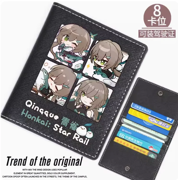 Anime Honkai: Star Rail Qingque Mode Brieftasche Pu Geldbörse Karten etui Multi Card Hasp Geld Tasche Cosplay Geschenk B160