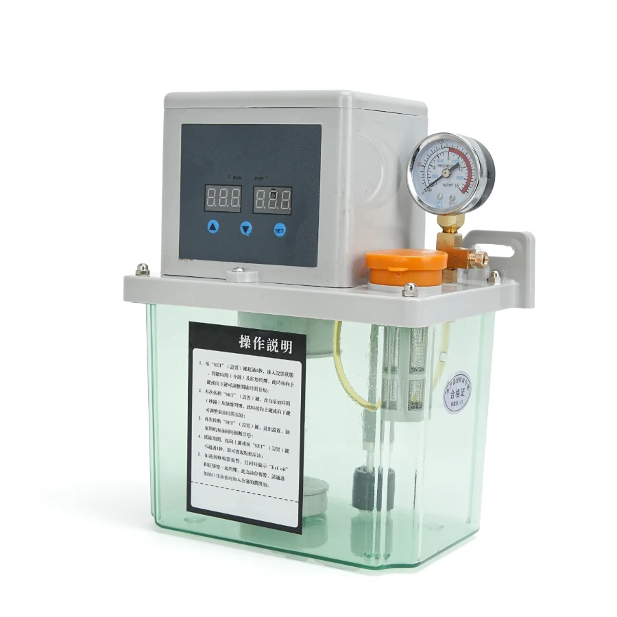 2L Fully Automatic Electromagnetic Pump CNC Machine Lathe Capacity Relief Electric Lubricating Oil Pump 220V Lathe Injector Pump