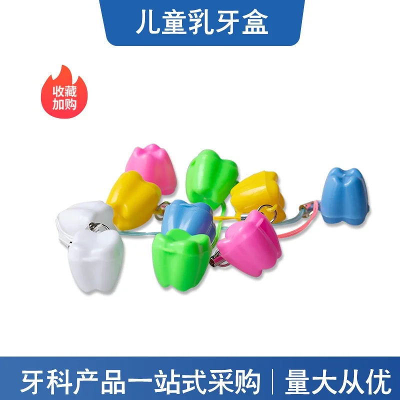 50 шт., красочный ящик для хранения зубов для маленьких детей, органайзер, коробка для молока, детский сувенир, держатель для подарка на память для сохранения детских зубов