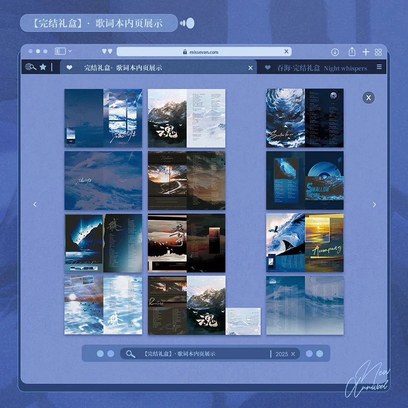 

Tun Hai Swallowing The Seas Radio Drama Official Completion Commemorative Album Gift Box CD Set Lyrics Book Acrylic Card Libros