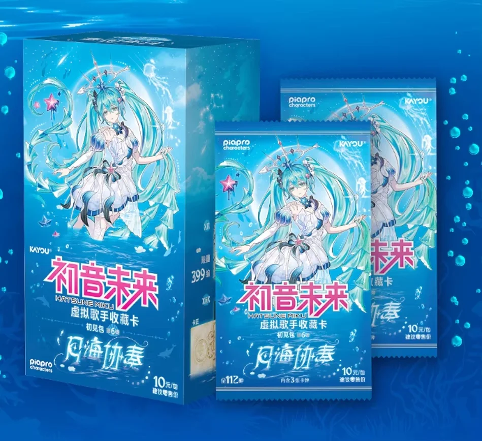 KAYOU Genuine Hatsune Miku Virtual Singer Collectible Trading Cards Booster Box First Sight Pack Series 6 Hobby Collection Gifts