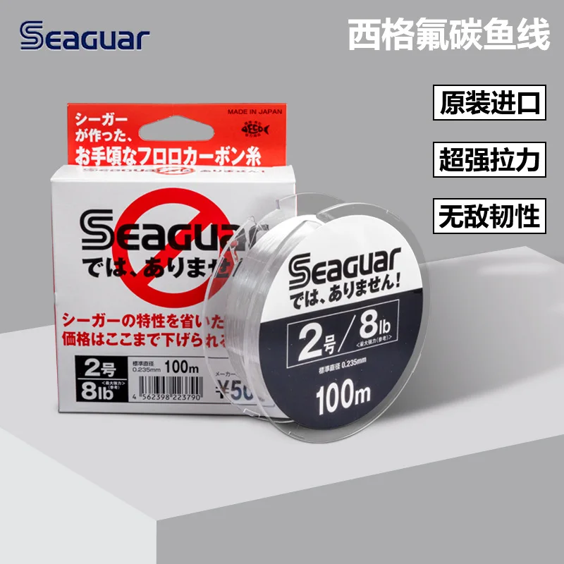 Original Seaguar  White LABEL fluoricarbon fishing line 4LB-20LB 100% FLUOROCARBON 100M Japan