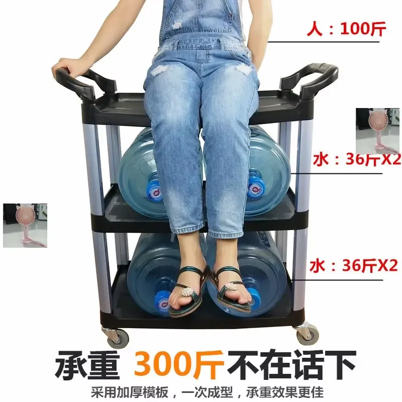 Car Tools, Auto Repair, Car Wash Shop Equipment, 4S Shop, Small Trolley, Multifunctional Plastic Three-layer Tool Cart