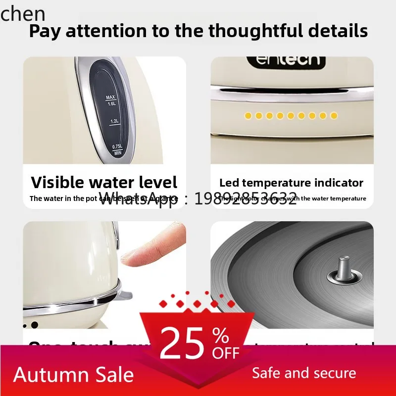 

Electric Kettle Household Insulated Integrated Kettle Thickened 304 Stainless Steel