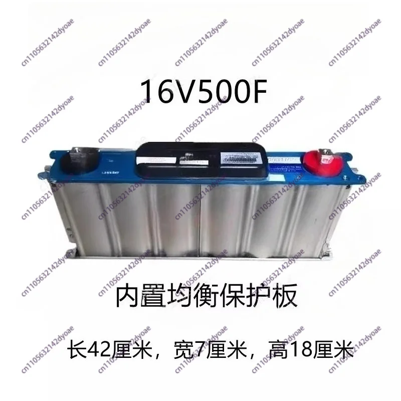 16V 500F Super Farad Capacitor Car Audio Power Capacitor