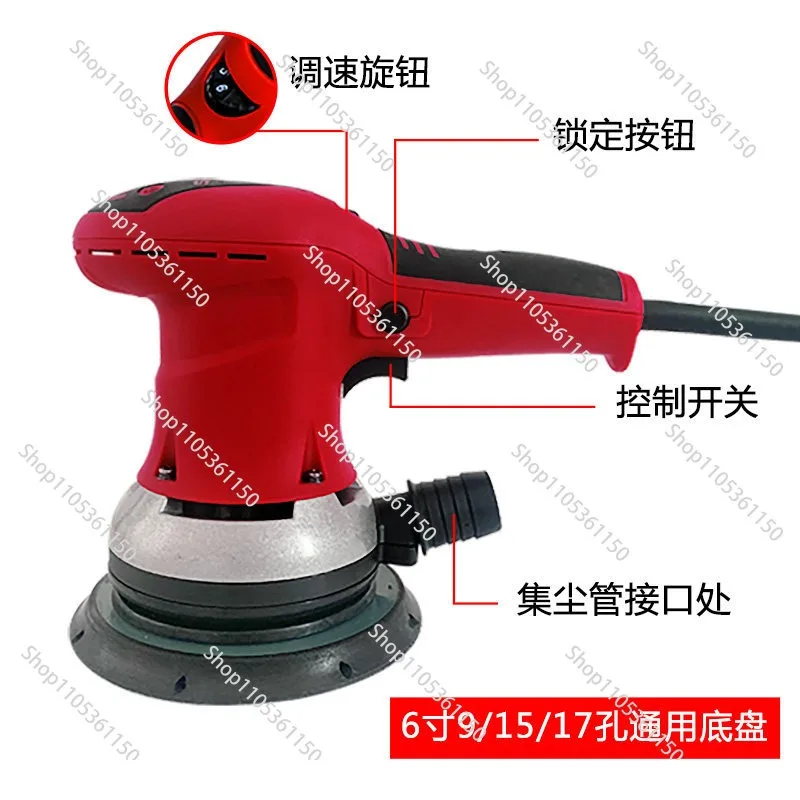 Dust-free electric dry mill 6-inch grinding head brushless grinding car paint putty atomic ash square vacuum mill