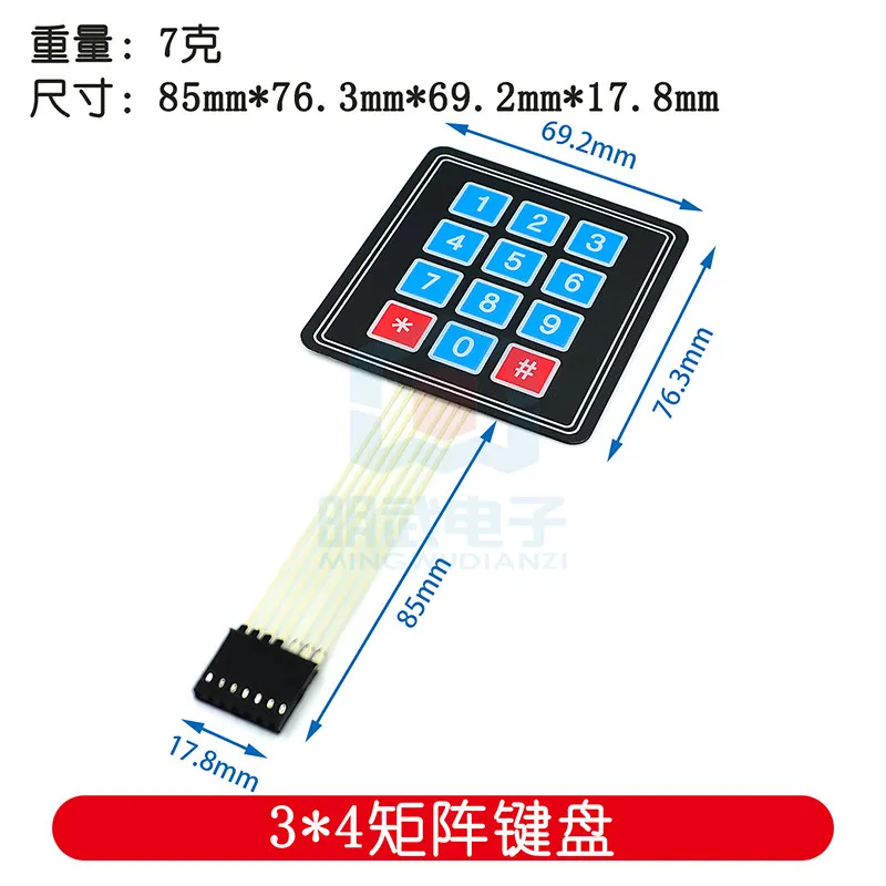 Large Button 4*4 1*4 3*4 4*5 Matrix Keyboard Single Chip Microcomputer Expansion Keyboard Membrane Keyboard