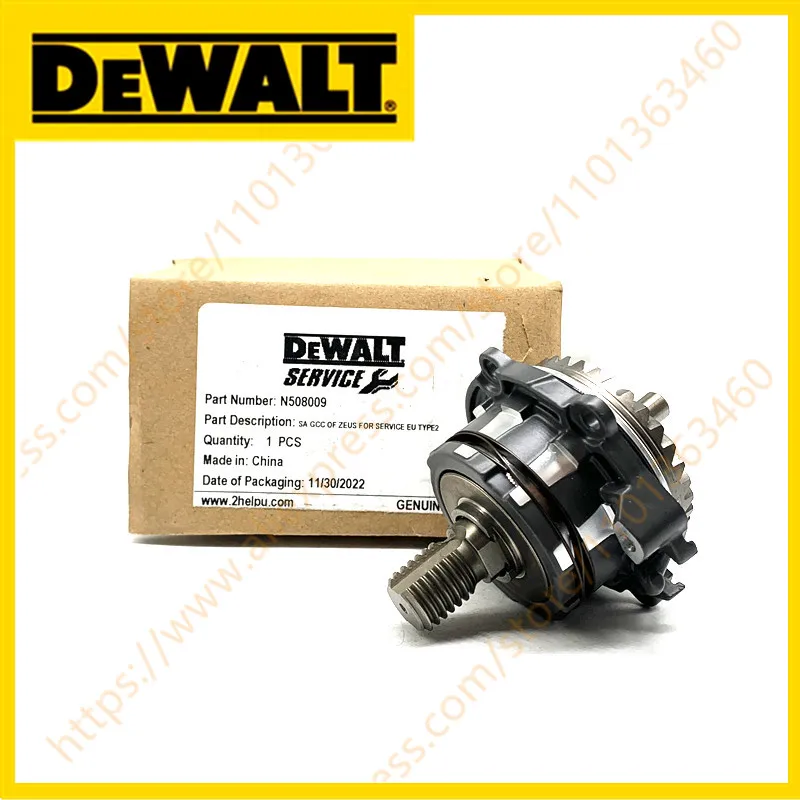 

КРЫШКА ПЕРЕДАЧИ SA ДЛЯ DEWALT DCG414 DCG418 DCG414T2 DCG414T1