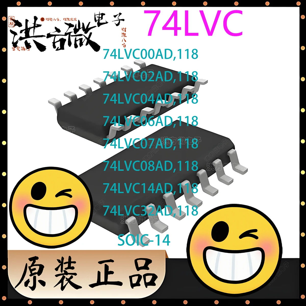 74LVC NEW Original IC SOP14 SOIC-14 SO14 74LVC00AD 74LVC02AD 74LVC04AD 74LVC06AD 74LVC07AD 74LVC08AD 74LVC14AD 74LVC32AD