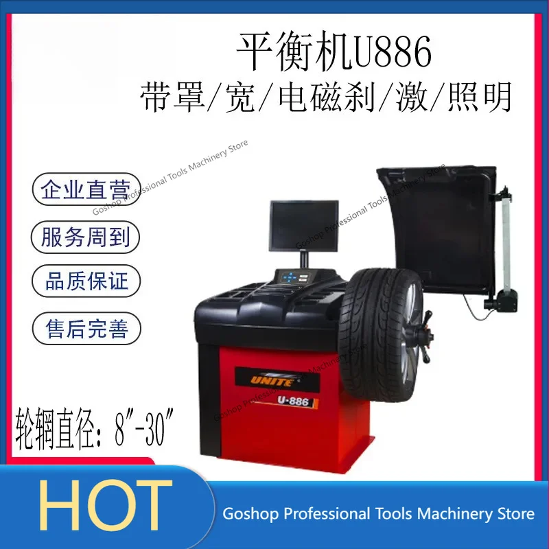 

UNITED color high definition 3D automatic balancing machine U-886 balancing machine U-589 balancing machine U-579