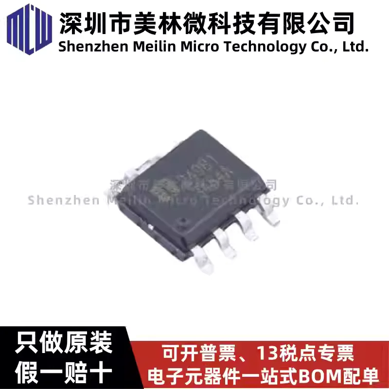 10-100pcs original EUP3484ADIR1 silk screen 3484A sticker SOP8 LCD power management chip IC in stock