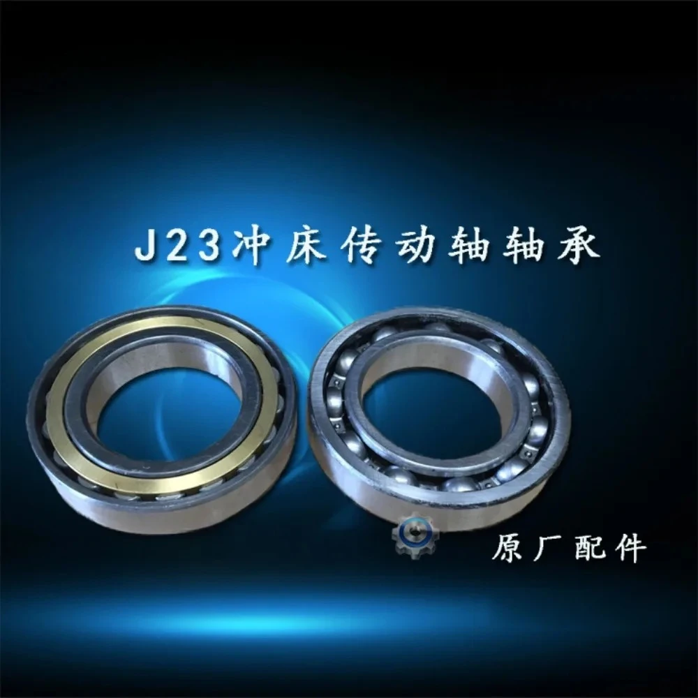 25 tons 40 63 80  Punch parts Drive shaft bearings