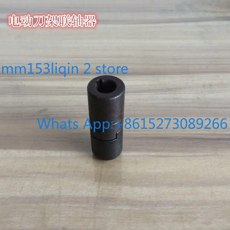 

Numerical control electric tool holder accessories motor worm coupling