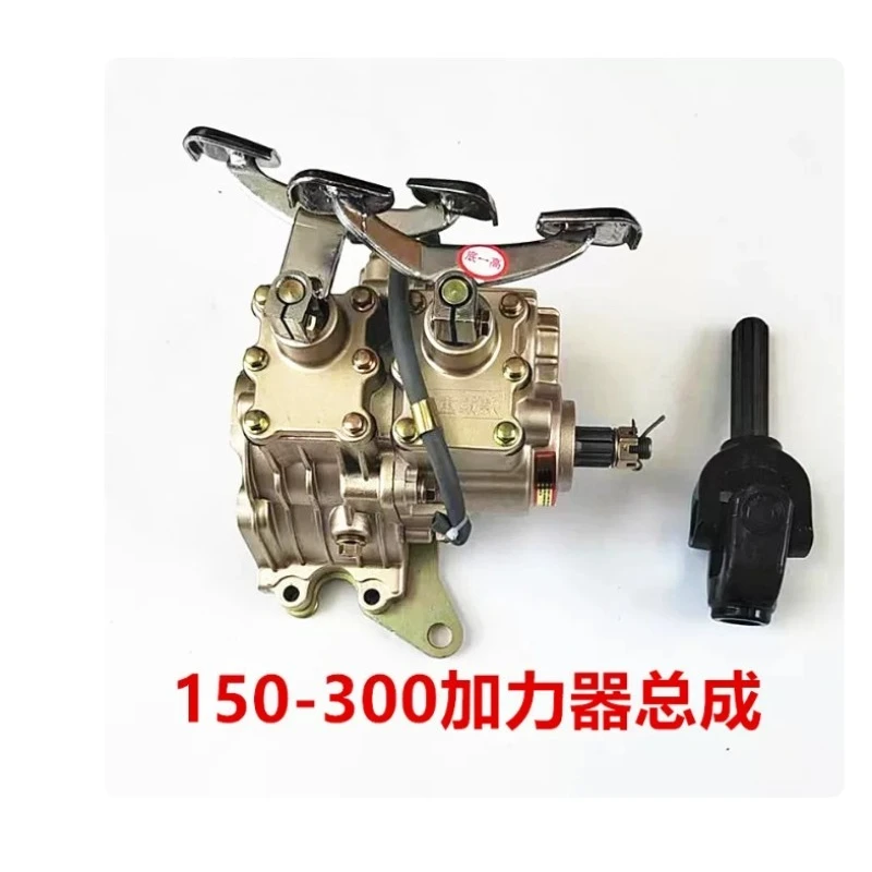 110 150 175 200 250 300 Reverser for three-wheeled motorcycles