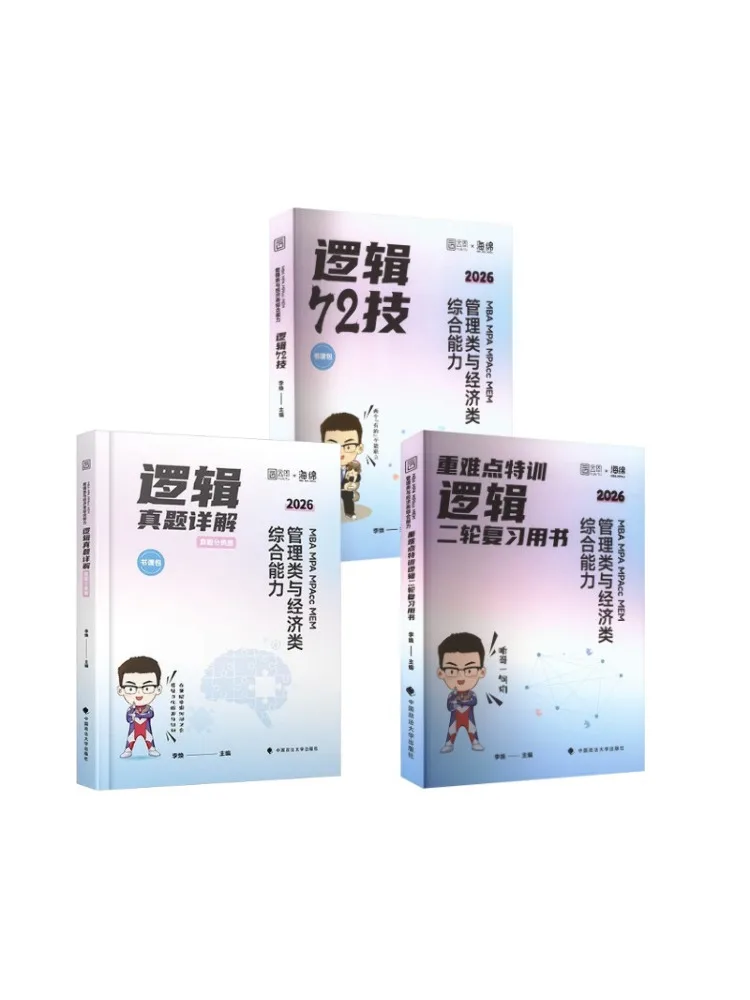 

Книга-Winshare 26, издание Li Huan 3, книги