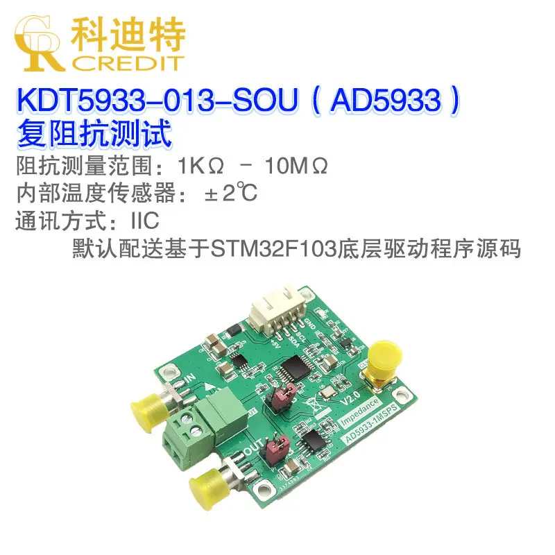 AD5933 Impedance Converter, Network Analyzer Module 1MSPS Sample Rate 12bit Resolution