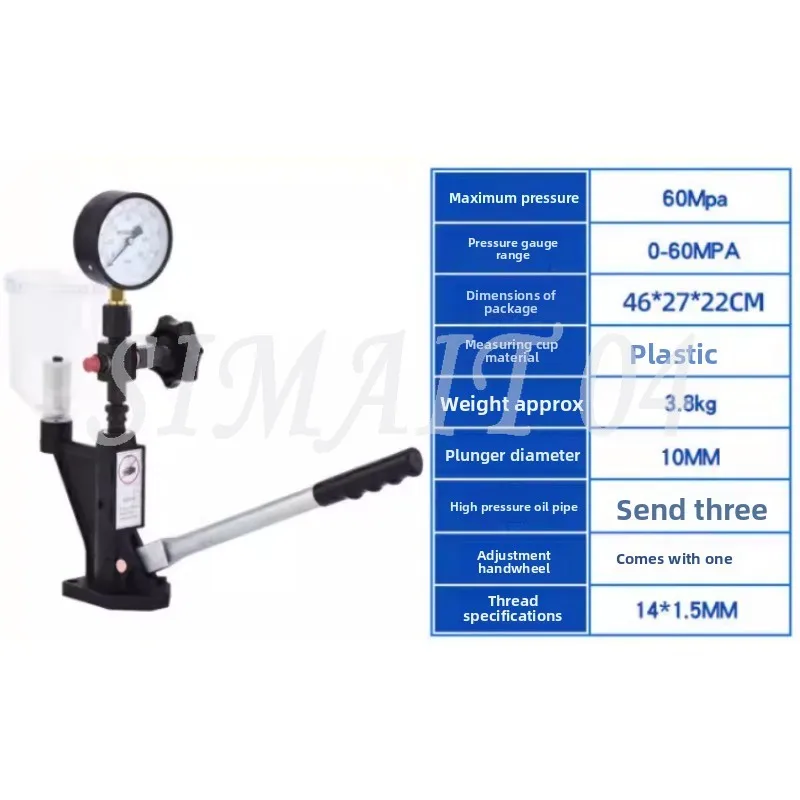 Fuel Injector Calibrator S60H Automotive Fuel Nozzle Experimental Detector, Hand Pressure Corrector Oil Pump