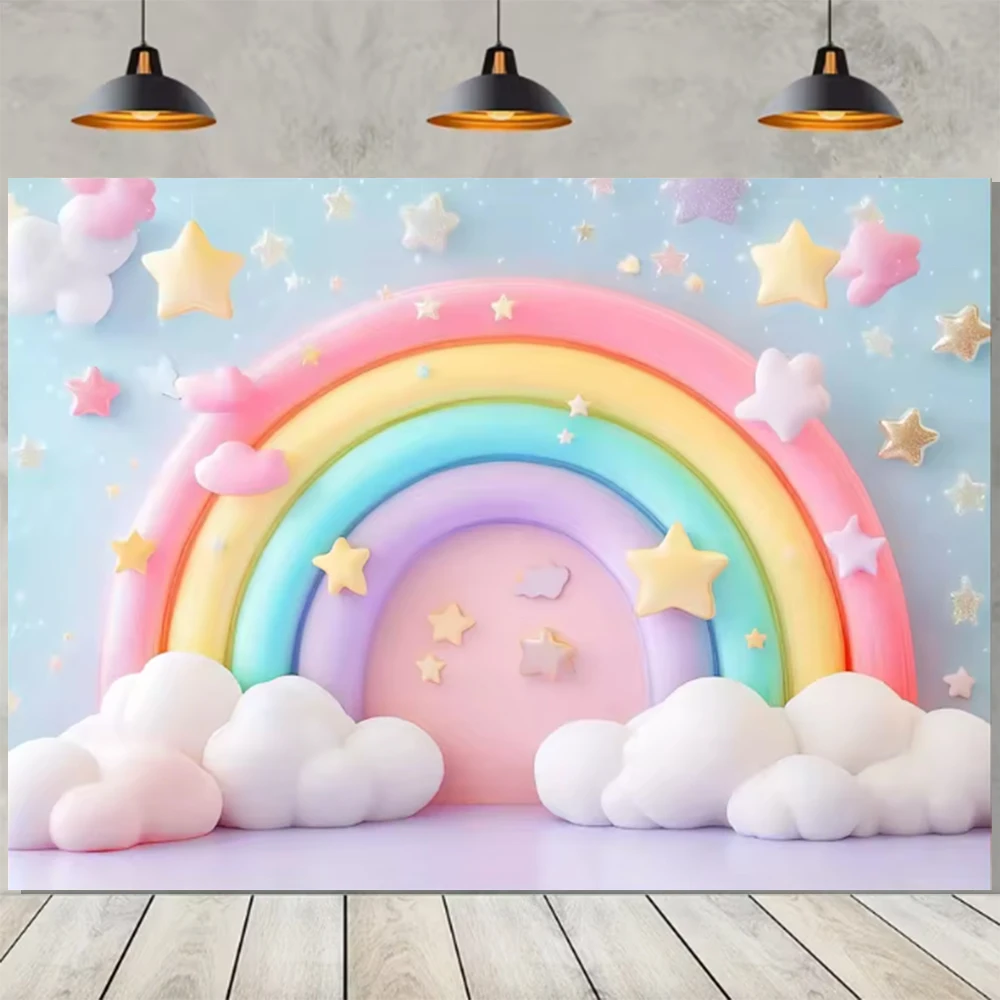 الملونة السماء قوس قزح سحابة القلعة الأطفال فتاة حفلة عيد ميلاد خلفية الديكور الذهب تألق نجوم خلفية استحمام الطفل #6