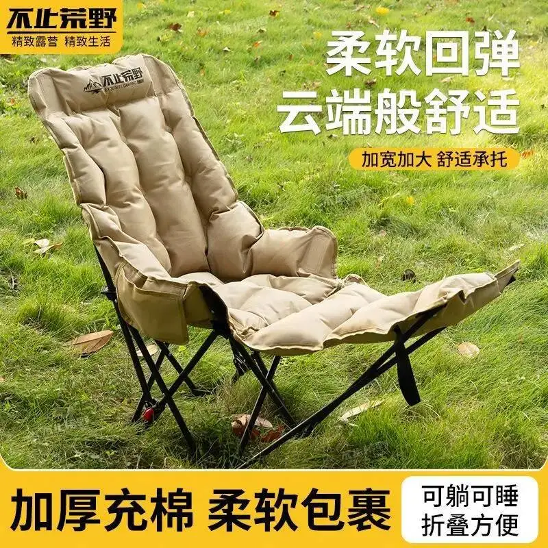 Thickened Cotton Outdoor Folding Recliner Chair Moon Bench Four Level Adjustment for Fishing Nap Camping Outdoor Leisure Furn...