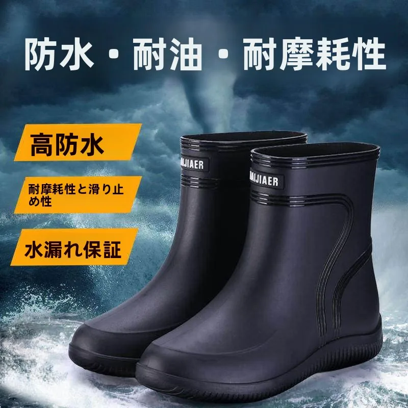 non-slip-rain-boots-men's-short-tube-kitchen-water-shoes-waterproof-low-tube-fleece-rubber-shoes-thickened-wear-resistant
