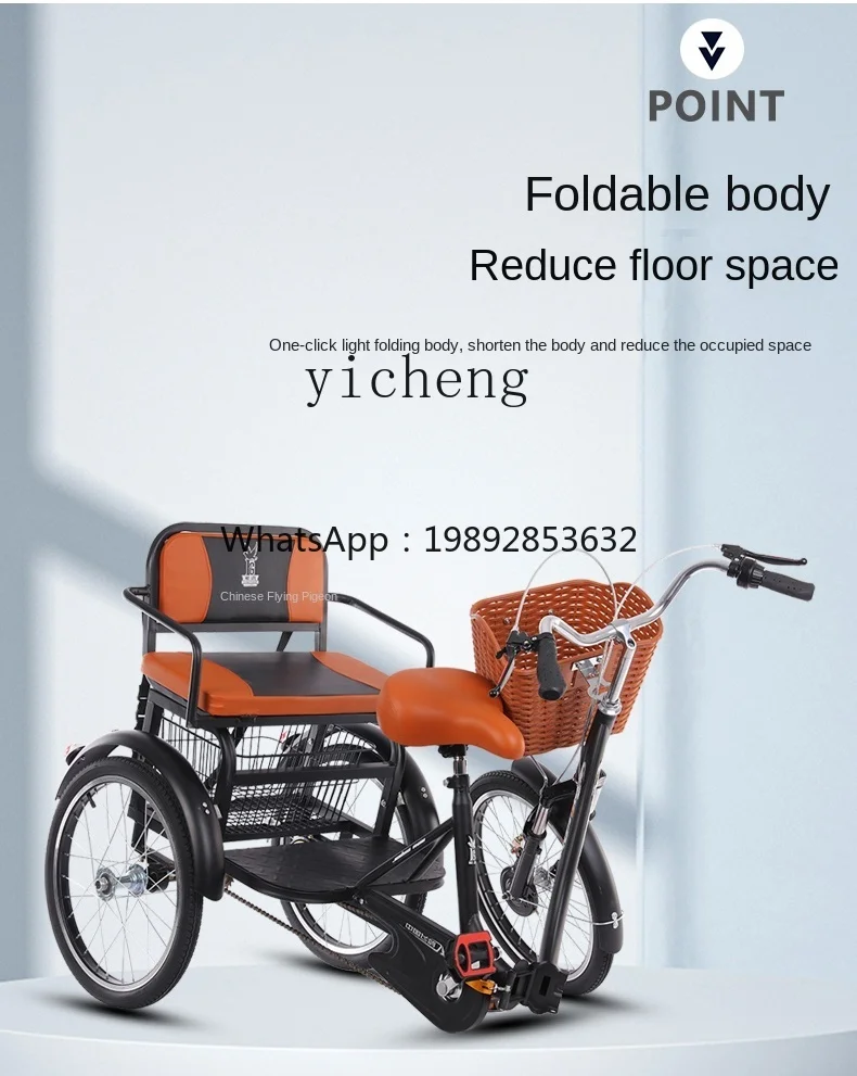 ZZ Three-Wheeled Pedal Bicycle Lightweight Small Elderly Walking Adult