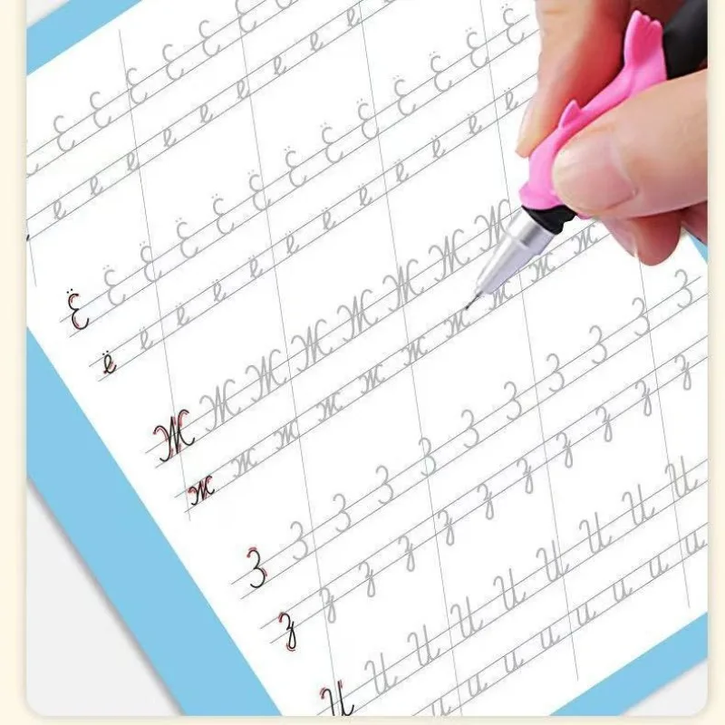 Russian Groove Magic Handwriting Practice Book for Kids - Beginner Hard Pen Copying Alphabet and Numbers Control Training