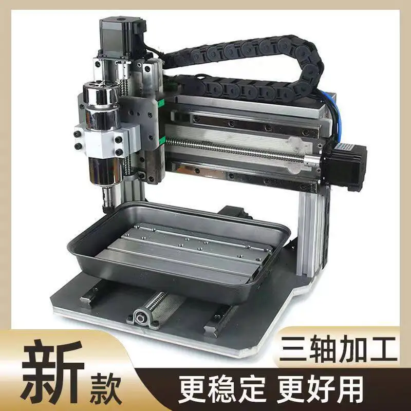 Carving machine small fully automatic four axis five axis