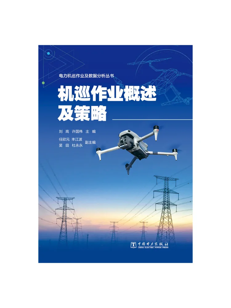 Book-Winshare Electrical Maintenance Operations and Data Analysis Series Overview and Strategies Of Maintenance Operations