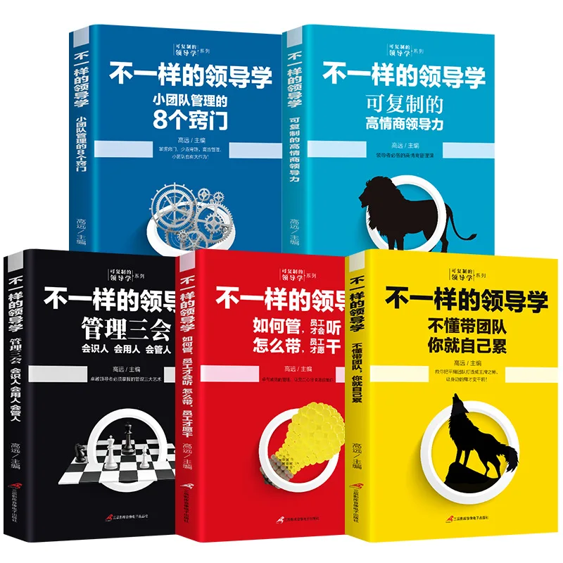 Unique Leadership Thinking, Avoid Exhaustion By Mastering Team Management, Enterprise Management Practical Books