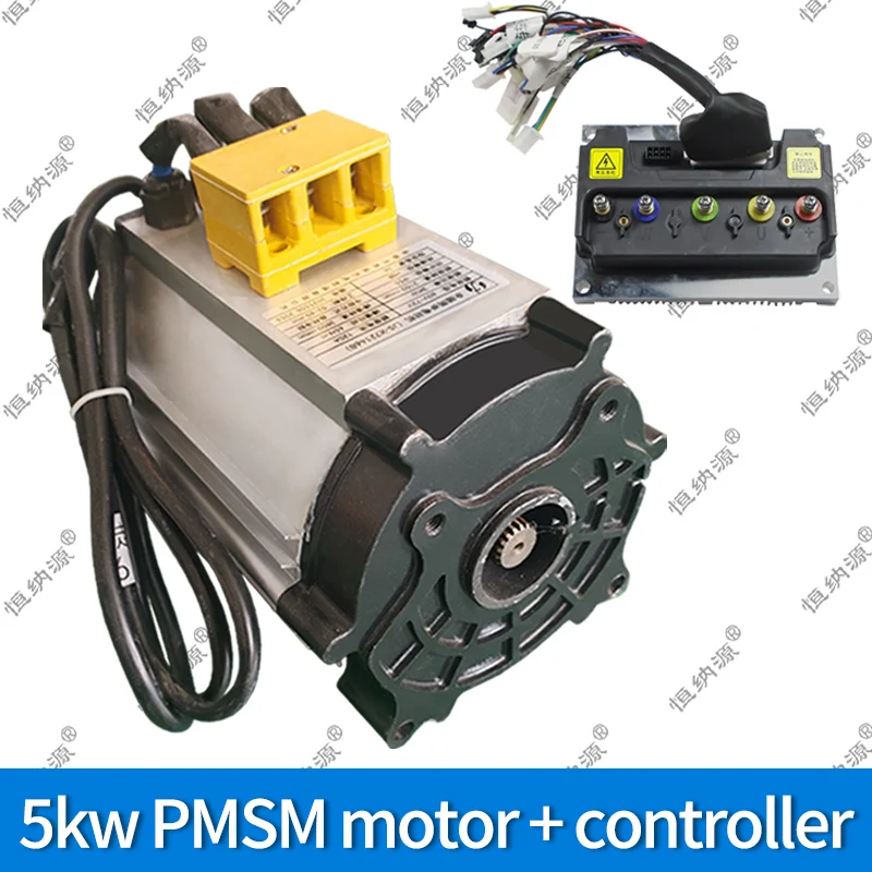 5KW PMSM Motor And Controller High-power Customized Permanent Magnet Synchronous Motor Electric Trike Tricycle Vehicle Motor