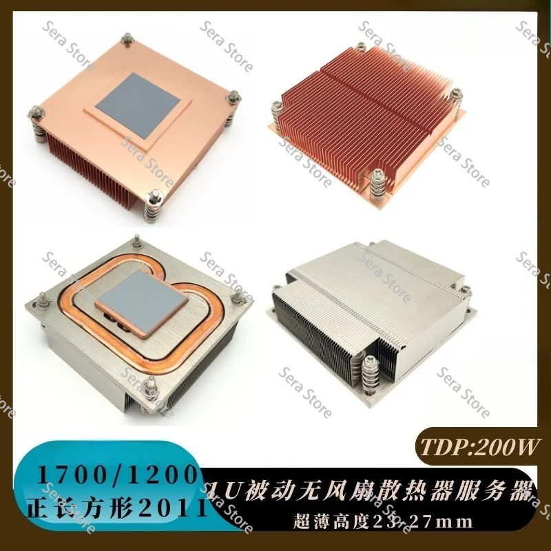 LGA2011/115X 1U Passive Desktop Computer Cpu Server Radiator Pure Copper Shovel Tooth Main Board