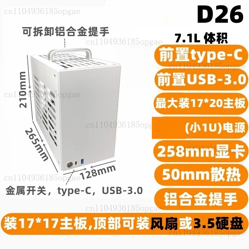 D26 Metal Mini Itx …