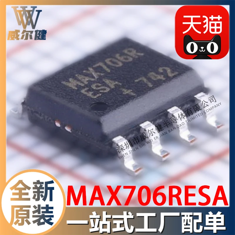 Free shipping   MAX706RESA  SOP8  IC  MAX706R    10PCS
