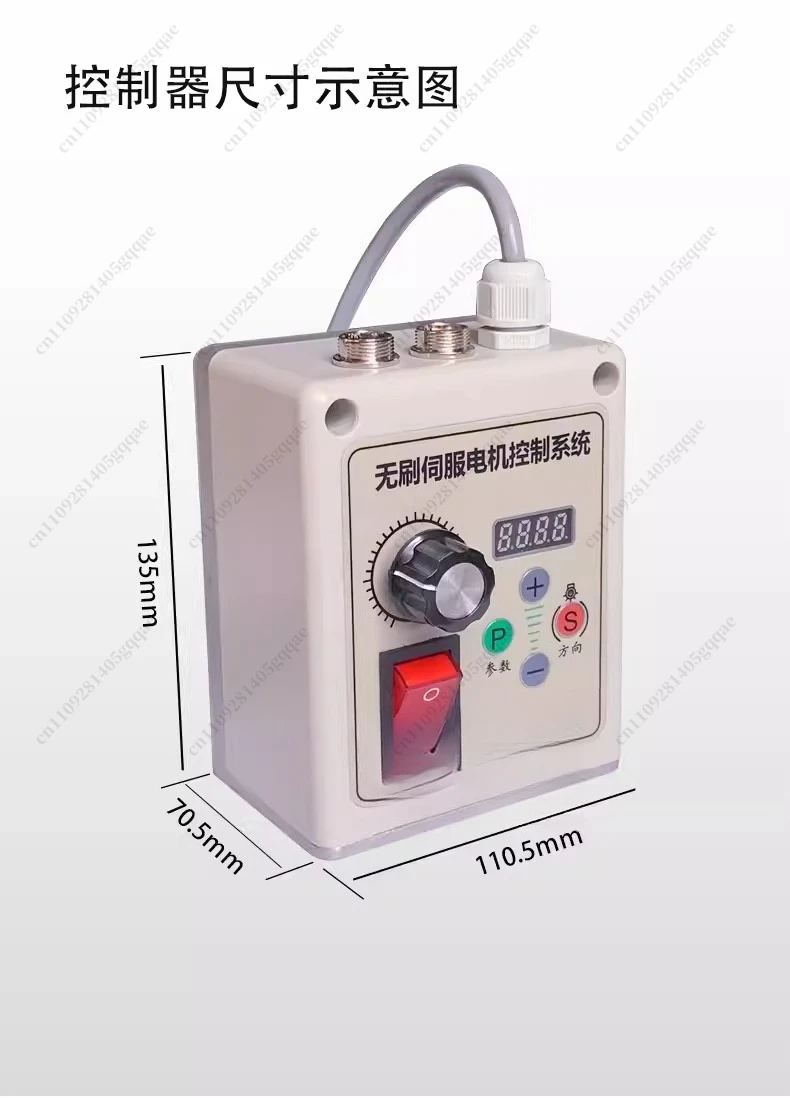 Bürstenloser Servomotor 1100W 220V Drehzahlregelung per Knopf, Bandschleifer, Holzbearbeitungsmaschinen, Buchsägemaschine, Drehmaschine – Detail 5
