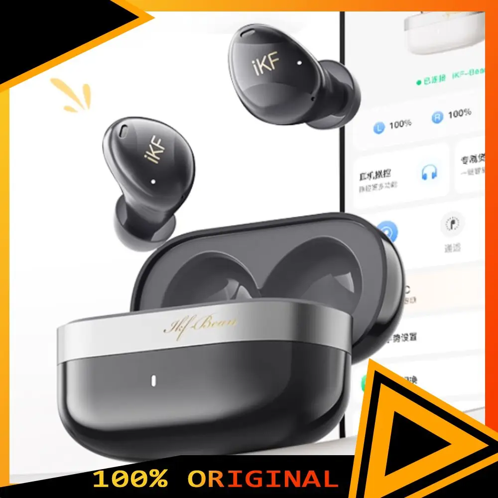 Ikf Loulan Bean Wir… - image