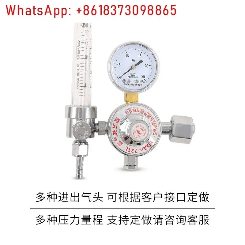 YQAR-731L argon pressure reducer flowmeter pressure reducing valve