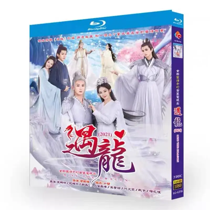 

Yu Long Blu-ray HD TV Series BD Disc Box Set