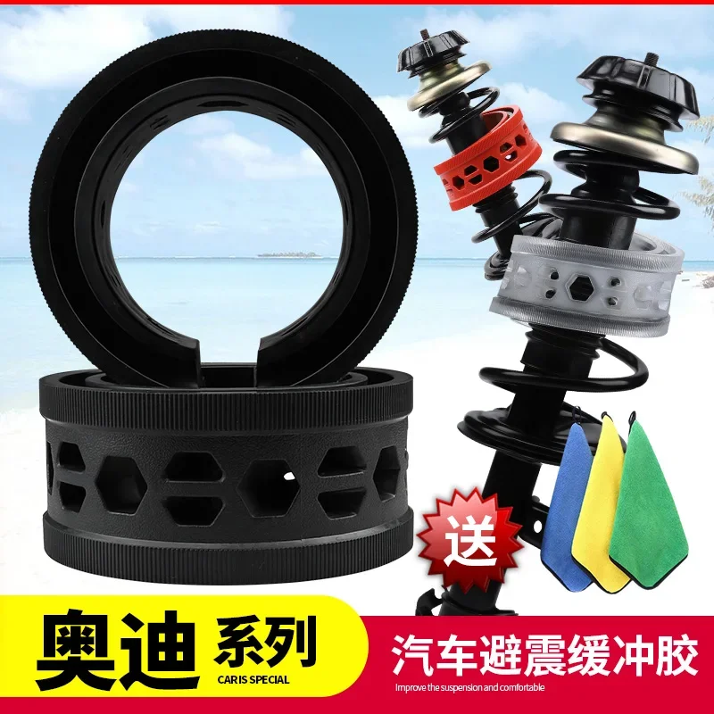 

Car shock absorber for Audi A3 A4L A5 A6L Q2L Q3 Q5 LQ7 buffer rubber shock absorber spring buffer shock absorber