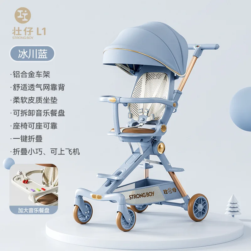 جهاز مشي للأطفال يمكن الجلوس أو الاستلقاء خفيف الوزن وقابل للطي في اتجاهين لعربة الأطفال ذات رؤية عالية بأربع عجلات #5