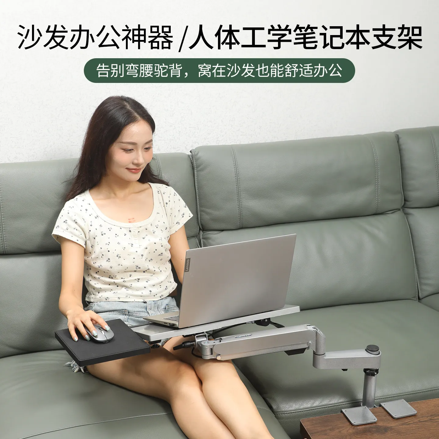 Rotating Telescopic Arm Stand Adjustable Keyboard Mouse Tray for Sofa Desk