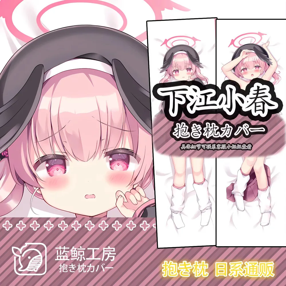 

Anime Blue Archive Shimoe Koharu Acg Sexy Dakimakura Hing Body Pillow Case Japanese Pillow Otaku Cushion Cover Bedding LJ