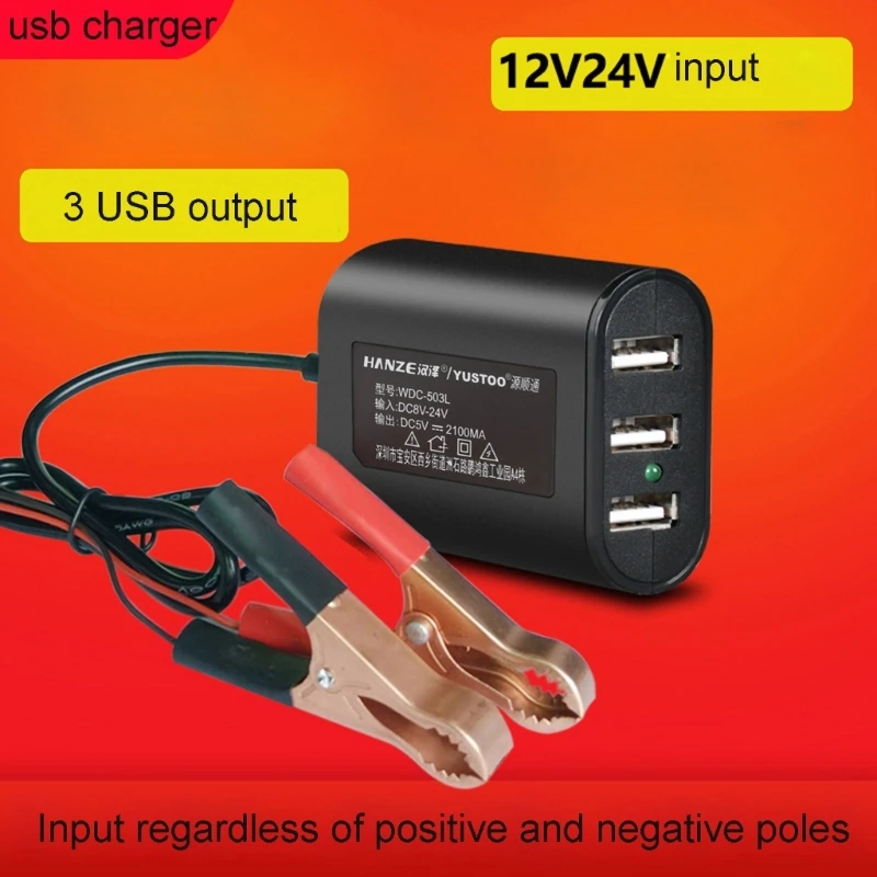 USB Power Adapter for Cellphone Tablet GPS 12V 24V to 5V 2.1A  Converter with Battery Clip 3 Ports Charging Adapter