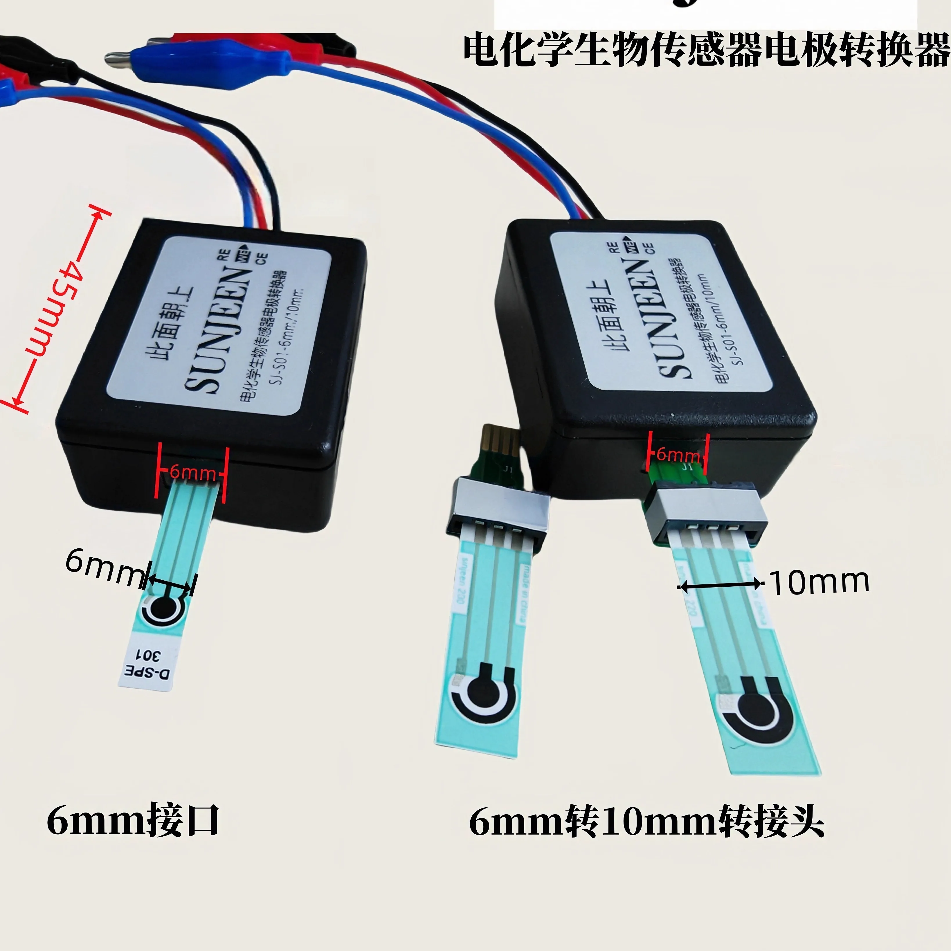 Electrode Adapter Electrochemical Workstation Screen Printed Electrode Electrode Adapter Biosensor