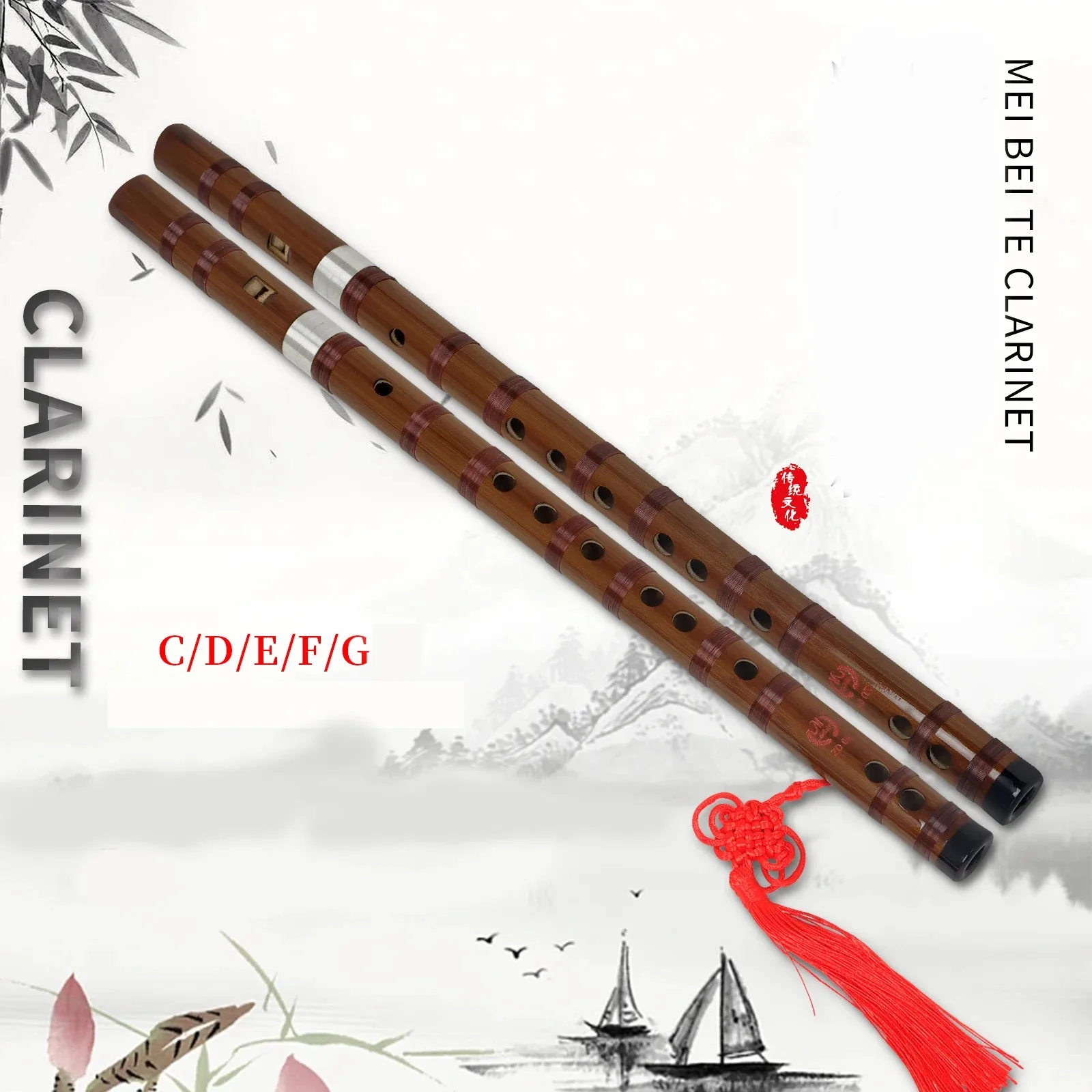 M MABT Bamboo Flute C/D/E/F/G Key Chinese Traditional Flute Bitter Bamboo Dried and Shady 5 Year Wooden Pipes Musical Instrument