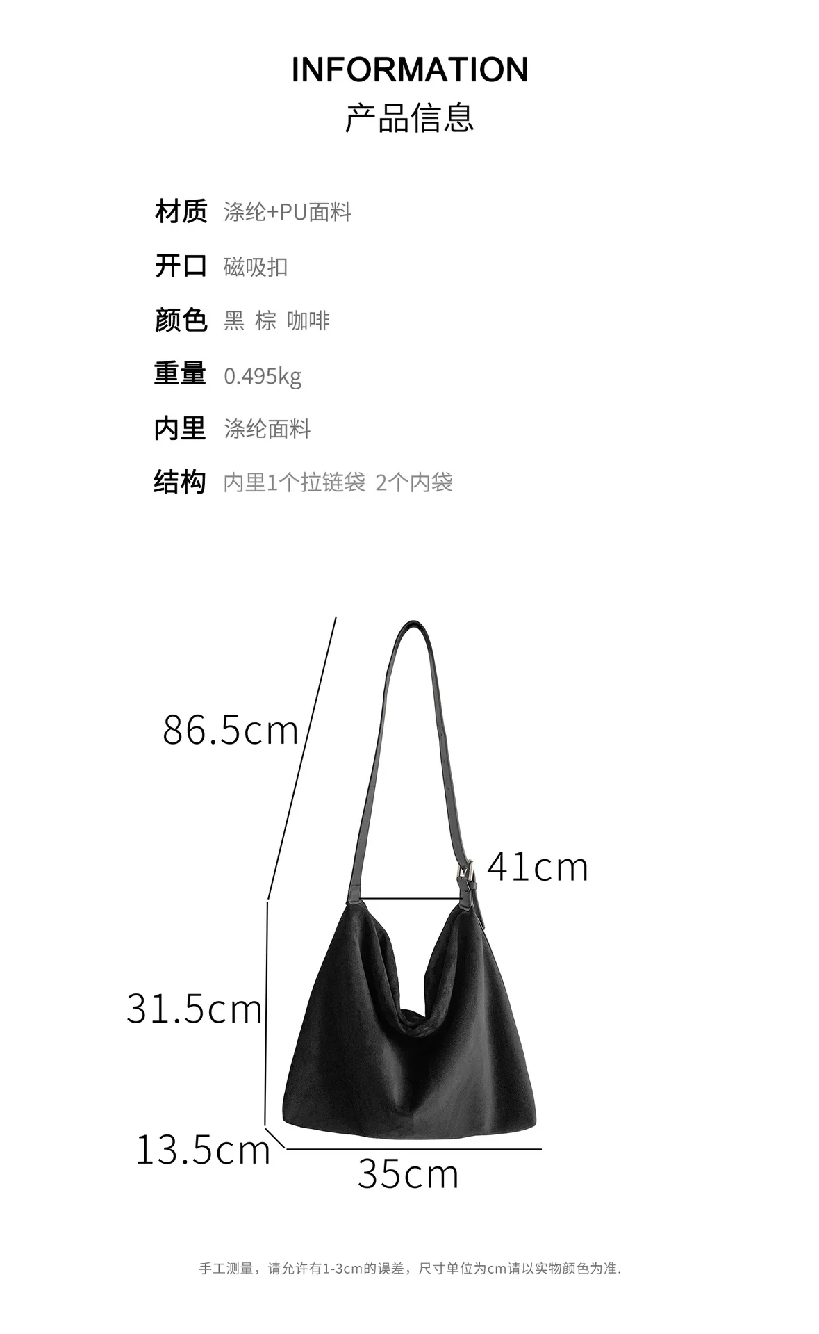 2025 A/W Retro Plush Suede Tote Bag - Vintage Women's All-Match Shoulder Bag for Warm Winter Commute