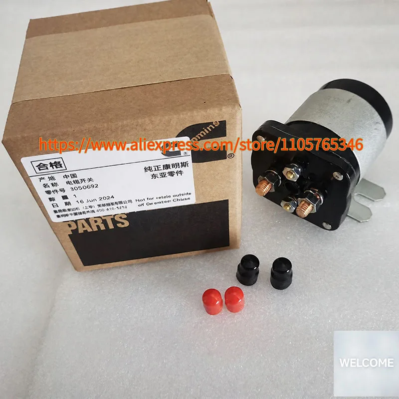 1pcs 3050692 24V Original Cummins Generator Set Startup Magnetic Switch