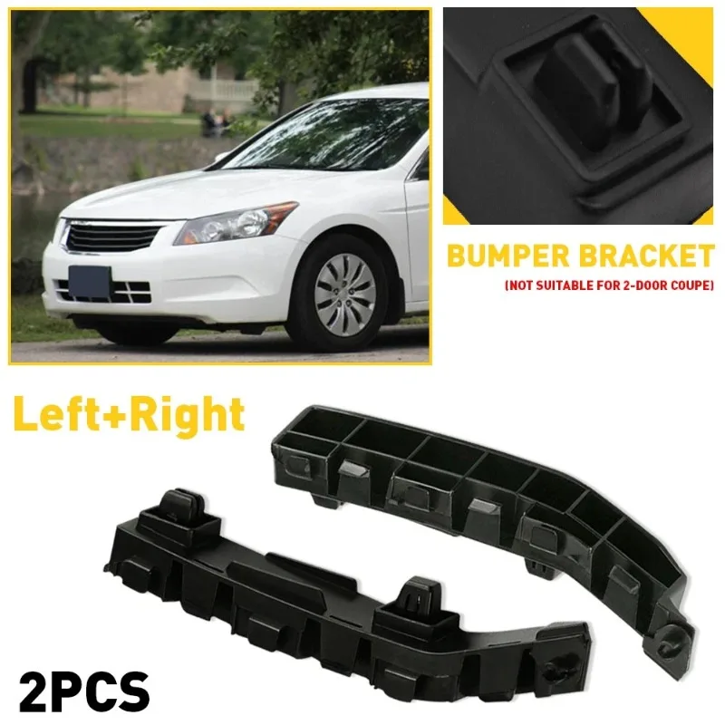 2x Front Bumper Retainer Brackets For Honda Accord 2008-2012 8th Gen, OEM 71193-TA0-A00 71198-TA0-A00 New