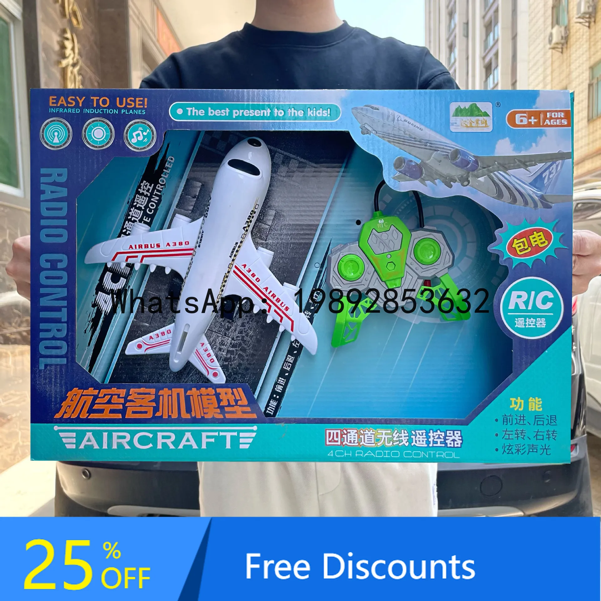Children's Four-way Remote Control Airplane Model Car Gift Box with Lights